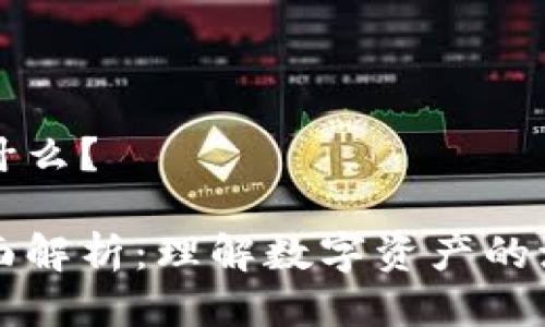 区块链交易量是什么？

区块链交易量全面解析：理解数字资产的流动性与市场动态