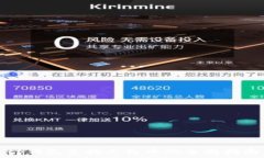   tp钱包兑换人民币的全面