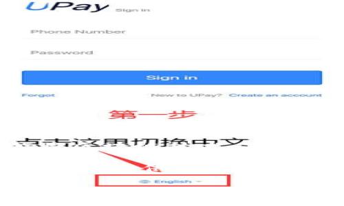 在您的问题中，“宁都综合区块链”并不是一个普遍的或广为人知的概念。但是，我们可以从字面上理解这两个词汇：

1. **宁都**：这可能是指中国江西省的宁都县，宁都县是一个以农业为主的县，以其丰富的自然资源和较为悠久的历史文化著称。
  
2. **综合区块链**：区块链是一种去中心化的分布式账本技术，它以安全、透明和不可篡改的方式存储信息。综合区块链可能是指将区块链技术应用于多种领域，集成不同的功能和应用。而“综合”二字可能暗示了将多种应用场景结合在一起，形成一个更为全面和系统的解决方案。

结合这两个词，“宁都综合区块链”可能指的是在宁都地区运用区块链技术以实现多种功能的一种尝试或项目，可能涉及到农村经济、农业供应链、电子商务、政府服务等多个方面。

如果您有具体的相关背景或者内容，欢迎提供更多信息，以便我可以更准确地进行解答和分析。