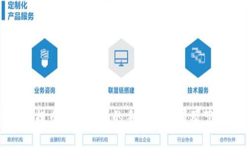 TP钱包提币到交易所的手续费解析及节省技巧
