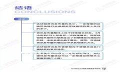 好的，下面是关于“全球区块链技术”的、关键