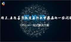区块链健身项目指的是将区块链技术应用于健身