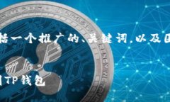 以下是符合您要求的内容