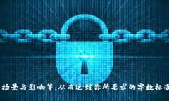 在区块链领域，“memo”一般指的是在某些区块链