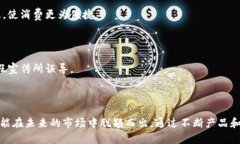 华盛天成：揭开区块链的神秘面纱区块链, 华盛天