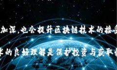 区块链暴跌是一个与加密货币市场密切相关的术