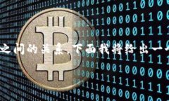 显然，您关心的是关于冷