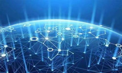 

区块链创新性工具是什么

区块链, 创新, 工具, 技术/guanjianci

区块链技术自诞生以来，已经在各个领域展现出了巨大的潜力与创新性。而在这条不断发展与演变的道路上，各类区块链工具应运而生，它们不仅提高了工作效率，也为用户提供了更为便捷的服务。本文将深入探讨区块链创新性工具的概念、分类、应用及未来发展趋势。

什么是区块链创新性工具

区块链创新性工具是指在区块链技术基础上开发的各种应用程序、工具和平台，旨在解决传统商业模式中存在的问题，提升效率，降低成本，同时提供透明和安全的交易解决方案。这些工具通常利用区块链的去中心化、不可篡改和可追溯性等核心特性，为用户创造价值。通过区块链创新工具，用户可以实现高效的数字交易、智能合约、数字身份管理等功能，从而促进各行业的数字化转型。

区块链创新性工具的分类

区块链工具可以根据其功能和应用场景进行分类，主要包括以下几类：

1. **钱包工具**：数字钱包是用户存储和管理加密货币的工具。它们可以是硬件钱包、软件钱包或在线钱包，能够帮助用户安全地管理他们的数字资产。

2. **交易所**：区块链交易所是用户可以购买、出售或交易加密货币的平台。这些交易所提供实时交易数据，帮助用户做出明智的交易决策。

3. **智能合约平台**：如以太坊，这些平台允许开发者创建和部署分布式应用程序（dApps）。智能合约可以自动执行合约条款，减少中介的需要，提高交易效率。

4. **去中心化金融（DeFi）工具**：这一类别包括借贷、交换及收益农业等服务，用户可以直接通过智能合约进行金融交易，削减了传统金融中介的需求。

5. **数据存储和管理工具**：这些工具利用区块链的去中心化特性，把数据分布存储在多个节点上，确保数据的安全性和可靠性。

区块链创新性工具的应用案例

许多行业已经开始采用区块链创新工具来改善其业务流程和服务质量。以下是一些应用案例：

1. **供应链管理**：区块链可以帮助公司实时追踪产品，从生产到交付的每一个环节都能被记录在链上，提高透明度。例如，沃尔玛使用区块链技术追踪其食品供应链，能够迅速而精确地定位问题源头，确保食品安全。

2. **数字身份验证**：随着网络交易的增加，数字身份的安全性变得尤为重要。区块链技术可以创建防篡改的身份证明文件，为用户提供安全、快捷的身份验证服务。微众银行开发了一种基于区块链的数字身份认证系统，有效减少了身份造假和骗取信任的风险。

3. **医疗记录管理**：区块链可以安全存储患者医疗记录，并确保只有授权方可以访问这些信息。这种方式大大提高了数据的安全性和共享的灵活性。例如，以色列的医疗初创公司MDClone通过区块链技术，实现了医疗数据的高效流转。

4. **版权保护和数字内容管理**：区块链还可以帮助创作者保护他们的知识产权，并确保其获得合理的报酬。例如，Audius是一个去中心化的音乐流媒体平台，允许音乐人直接与听众互动，并通过区块链技术记录他们的作品版权。

区块链创新性工具面临的挑战

尽管区块链创新性工具前景广阔，但其发展也面临一些重大挑战：

1. **技术瓶颈**：目前很多区块链技术在性能和可扩展性方面仍存在不足，导致处理交易速度慢、成本高。因此，提升网络性能、共识机制成为研发的重点。

2. **法律法规**：各国对区块链及加密货币的监管政策尚未明确，缺乏标准化的法规，给区块链工具的应用带来了不确定性。企业在上线新的区块链产品时需要考虑合规问题。

3. **用户接受度**：区块链技术相对复杂，许多用户对于如何使用这些工具仍感到困惑，因此提升用户教育和引导也是重要的发展方向。

4. **安全性问题**：尽管区块链的安全特性显著，但仍然存在黑客攻击和智能合约漏洞等问题，需要不断加强安全防护措施。

未来发展方向

展望未来，区块链创新性工具的发展将主要集中在以下几个方向：

1. **跨链技术的突破**：目前大部分区块链网络是孤立的，跨链通信和互操作性技术将有助于不同区块链之间的信息共享和交易，提高整体效率。

2. **隐私保护技术**：随着隐私保护意识的增强，基于零知识证明（ZKP）和同态加密等技术的区块链应用将逐渐兴起，确保用户数据在交易中的安全性。

3. **低成本的区块链解决方案**：随着技术的演进和行业应用的深入，预计会出现更多低成本、易于实施的区块链解决方案，特别针对中小企业的需求。

4. **环境友好的技术**：区块链行业正在关注其对环境的影响，开发低能耗的共识算法和绿色链技术将成为重要的研究方向。

相关问题

1. 区块链投机与投资的区别是什么？

区块链投机与投资的区别在于目的和行为方式的不同。投机通常是指利用市场的波动来追求短期利润，投资则是基于对资产长期价值的认可，进行更为稳健和理性的资金配置。

具体来说，投机者往往关注价格的短期波动，迅速买入和卖出，期望从中获取快速收益，而投资者则更关注项目的基本面、技术实力以及团队背景等，他们通常会在深思熟虑后投入资金，并持有较长时间，以期看到资产的长期增值。

因此，投机行为风险较高，容易导致亏损，而投资则相对理性，但也不意味着绝对安全。投资者需要对市场有充分的认识和理解，才能做出明智的投资决策。

2. 区块链是否会取代传统金融系统？

区块链技术与传统金融系统存在一定互补关系，而非简单的替代关系。虽然区块链提供了去中心化且透明的交易方式，能够降低中介费用，提高效率，但传统金融体系也有其独特的优势，如监管保障、稳定性及用户信任等。

因此，区块链技术更有可能是改善传统金融系统的利器，而不是简单的替代。未来，传统金融机构可能会结合区块链技术，推出更灵活和高速的服务，从而实现传统与新兴金融方式的协同发展。

3. 区块链的安全性如何保障？

保障区块链安全性主要依靠技术手段和治理机制。首先，区块链的去中心化特性使得数据不易被篡改，所有的信息都记录在多个节点上，增强了系统的抗攻击能力。其次，密码学技术在保障身份认证及数据传输的安全性方面发挥着重要作用。

然而，安全问题仍然是区块链面临的重大挑战。为了进一步提升安全性，开发者通常需要严格测试智能合约，及时修复漏洞，同时适时实施网络监控，预防黑客攻击。此外，用户应提高安全意识，妥善管理自己的私钥和密码，避免因人为因素导致的安全问题。

4. 区块链技术是否适合所有行业？

区块链技术虽然具备广泛的适用性，但并非所有行业都适合应用区块链。适用性较强的领域通常具有以下几个特征：

1. **需要透明度的行业**：如供应链管理、金融，则可以通过区块链提供完整的交易记录，以增强信任。

2. **数据安全性要求高的行业**：如医疗、法律等领域，区块链的不可篡改性能够确保数据的真实性和安全性。

3. **需要高效的跨机构合作的领域**：如政府和各类机构间的合作，通过区块链能够简化流程，提高效率。

而在一些数据相对封闭、变动不大的行业，区块链的效用可能不大。因此，在决策应用区块链技术前，企业需进行充分的行业分析与评估。