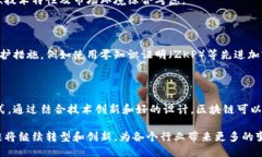 封面区块链生态基础：深