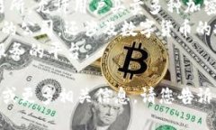 区块链金融公司名称可以