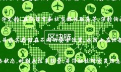   TP钱包转账失败的原因及