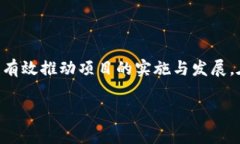 区块链后援团是一个在区