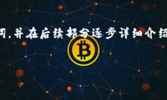 针对您提出的主题，我将