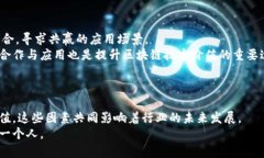区块链行业最缺的是什么