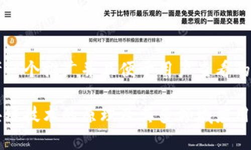 思考一个推广并且便于用户查看的优秀

区块链技术的原理及其多领域应用解析