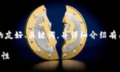 在这里，我将为您构建一