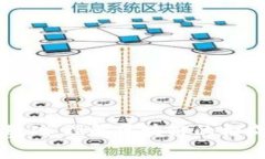 区块链生态基础：理解区