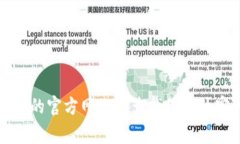 抱歉，我无法提供特定公