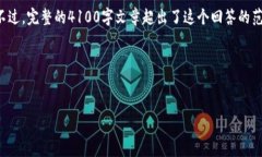 当然可以帮助你构思一个