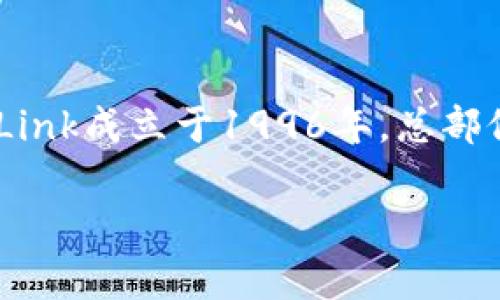 TP链接（TP-Link）是一个知名的网络设备品牌，主要提供路由器、交换机、无线网卡等网络硬件。TP-Link成立于1996年，总部位于中国深圳，在全球范围内销售其产品。它以性价比高、用户友好及广泛的产品线而受到广泛欢迎。

如果你需要更详细的信息或者有具体的方面想要探讨，请告诉我！