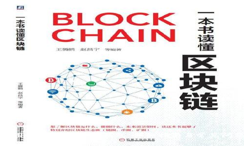 如何使用TP钱包创建冷钱包：详细指南与常见问题解答