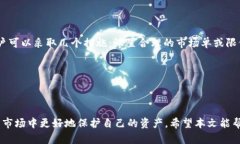 深入解析TP钱包与JustSwap完