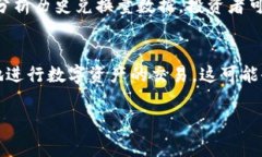 区块链兑换量是什么意思