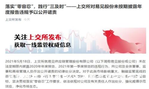 区块链技术详解：从基础概念到应用前景