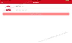 TPTP下载安装入口：一站式