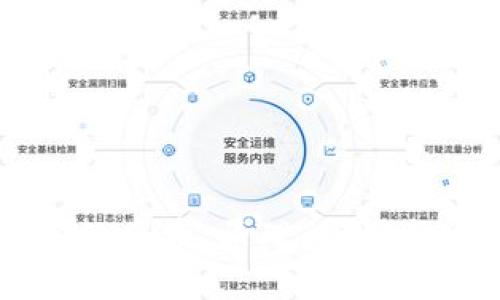 区块链中的哈希：原理、应用与发展前景