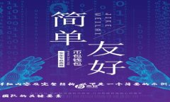 由于字数限制，无法提供