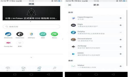 农业创新区块链：提升农业可持续性的未来解决方案