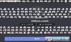 在介绍＂系统区块链＂之