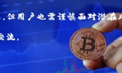 Yam 是一种基于以太坊区块