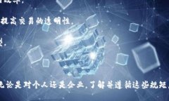 区块链的江湖规矩是什么