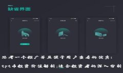 思考一个推广并且便于用
