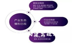 区块链设计规则详解：构