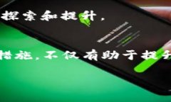 区块链51%攻击详解：风险