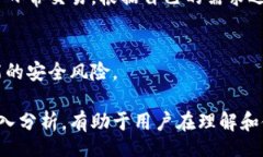 bizai/bizai 区块链钱包查询