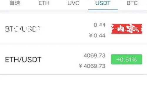 区块链日报是一个专注于区块链技术、数字货币和相关领域新闻的媒体平台，通常以日报的形式发布最新资讯、行业动态、政策解读和市场分析等内容。这类媒体平台旨在为投资者、行业从业者和普通读者提供权威的信息来源，同时分析区块链技术的发展趋势和市场走向。

该媒体可能由专业的新闻团队或行业专家组成，收集并整理各种信息，确保内容的专业性和准确性。此外，区块链日报还可能与多方机构合作，获取第一手资料，或邀请专家撰写专栏文章，以增强其权威性和影响力。

如果你对区块链日报有更多的兴趣或问题，欢迎提出！