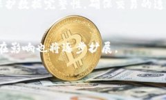 在区块链技术的背景下，