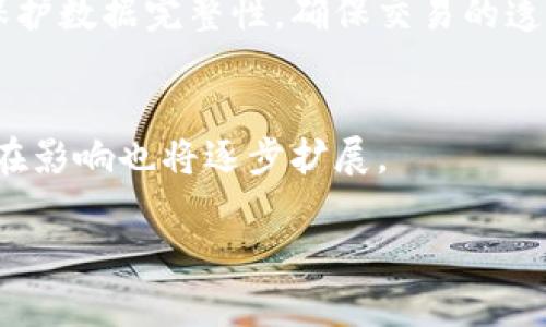 在区块链技术的背景下，“POW”代表“Proof of Work”，即“工作量证明”。这是一个用于区块链网络中验证交易和生成新块的共识机制。这种机制在比特币等许多加密货币中得到了广泛应用。

以下是关于POW的一些详细介绍，涵盖其工作原理、优缺点、与其它共识机制的对比以及未来发展趋势。

### POW的工作原理

基本概念
在POW共识机制中，网络中的节点（通常称为矿工）需要解决复杂的数学问题。这些问题的难度是由网络自动调整的，以确保新区块的生成时间保持在一个稳定的水平，例如比特币的区块生成时间设定为约每10分钟一次。

挖矿过程
矿工通过计算机设备进行大量的计算，试图找到一个特定的哈希值，满足网络设定的条件。一旦矿工成功解决问题，他们就会广播这个新区块的解，并将其附加到区块链上。在成功添加新区块后，矿工会获得一定数量的加密货币作为奖励。

竞争与奖励
在POW系统中，多个矿工可能会同时试图解决相同的难题。网络会选择第一个找到解决方案的矿工来解释和验证新区块的交易。其他矿工需要放弃其当前工作，转而开始新的难题，这种竞争性保证了网络的安全和完整性。

### POW的优缺点

优点
POW被广泛认为是十分安全且有效的，因为它需要真实的计算能力和电力，这使得攻击网络的成本很高。例如，在比特币网络中，攻击者需要控制超过50%的计算能力才能发起51%攻击，这在现实中几乎是不可能的。

缺点
然而，POW也有其缺点，其中最显著的是能耗问题。由于挖矿需要大量的计算能力，这意味着它会消耗大量的电力。一些分析认为，比特币网络的能耗已经超过了一些小国家的总电力消耗。同时，由于挖矿的集中化趋势，少数矿池可能会掌握大量的网络算力，这带来了中心化的风险。

### POW与其他共识机制的对比

POW与POS
与POW（工作量证明）相对应的是POS（权益证明）。在POS中，节点根据其持有的加密货币数量和持有时间来选择出块者，而不是依靠计算能力。因此，POS在能效上更有优势，它的能源消耗显著低于POW。

POW与DPOS
另一种共识机制是DPOS（Delegated Proof of Stake，委托权益证明），这种机制允许币持有者投票选出代表来负责出块和验证交易。DPOS进一步提升了交易处理速度和网络的可扩展性，但也引发了关于中心化和治理的问题。

### POW的未来发展趋势

改进与新思路
对POW的批评促使了一些改进和替代方案的提出，例如以太坊正在转向POS机制以减少能耗。同时，一些项目正在开发更环保的挖矿方法，例如使用可再生能源进行挖矿。这些变化为POW的未来提供了新的可能性。

合规与监管
随着区块链技术的发展，POW机制也面临着越来越多的合规与监管挑战。各国政府对于加密货币挖矿的监管政策各不相同，这可能会影响POW的普及和应用。未来的POW项目可能需要更加关注合规性，以适应全球范围内的不同法律框架。

## 相关问题

### POW如何影响区块链的安全性？

安全性的本质
POW的安全性来源于其竞争机制和资源消耗。矿工在网络中竞争，档案的创建和验证需要成本，这意味着攻击者必须投入相当大的资源和时间来控制网络。此外，与其他共识机制相比，POW的分散性使得网络更难被单一实体控制。

51%攻击的风险
虽然POW提供了一定程度的安全性，但它也并非万无一失。51%攻击是POW网络中最大的安全风险之一。如果某一矿池或组织控制了超过50%的计算能力，他们就能够重新处理交易，双重支付等恶劣行为。因此，保持矿工的多样性和分散性非常重要。

发展与演变
为了提高安全性，一些项目开始结合POW与其他机制，例如把POW与POS结合，形成一种混合共识机制，以提高网络的安全、去中心化和能效。

### POW的环境影响如何？

能耗的现状
POW的挖矿过程消耗了大量电力，这引发了人们对环境影响的关注。网络的高能耗使得许多地区对挖矿采取了限制政策，甚至在某些地方禁止挖矿。挖矿使用的电力大部分仍来自不可再生能源，这对环境产生负面影响。

可持续性方案
为了解决这些问题，一些矿工开始探索使用可再生能源，例如水电、风电和太阳能。这不仅有助于降低挖矿成本，同时也可以减少对环境的影响。此外，相关技术的进步也使得挖矿的能效逐步提高，从而促进更环保的挖矿活动。

### 如何参与POW挖矿？

所需设备与软件
参与POW挖矿的首要步骤是准备合适的矿机和软件。根据不同的加密货币，所需要的硬件配置和挖矿软件会有所不同。比特币挖矿通常需要高效的ASIC矿机，而对于其他一些加密货币，如以太坊，则可以使用显卡进行挖矿。

选择合适的矿池
对于个人矿工而言，单独挖矿可能难以获得稳定收益，因此许多人选择加入矿池。矿池通过集合多个矿工的算力，共同解决挖矿问题，从而提高出块的几率。在许多矿池中，挖矿所得也会按照各个参与者的算力进行分配。

监控与收益管理
参与挖矿后，矿工需要定期监控其矿机的运行状态，确保其高效工作。同时，要合理管理挖矿所得，加密货币市场波动性较大，制定合适的投资策略至关重要。

### POW在不同区块链应用中的前景如何？

多元化应用
POW不仅局限于比特币和以太坊，越来越多的区块链项目开始采用POW机制来确保网络的安全性与去中心化特性。此外，POW还被应用于各种不同的用例中，例如智能合约、去中心化金融（DeFi）项目及非同质化代币（NFT）等。

供应链管理与物联网的结合
在未来，POW及其变种可能会在供应链管理、物联网等领域得益于其高安全性和透明性。这些领域的开发者正寻求利用POW保护数据完整性，确保交易的透明与不可篡改，提升各方信任度。

技术创新的驱动
随着区块链技术的进步，POW可能会开发新的变种或附加机制，以提高效率和降低能耗。通过技术创新，POW的应用领域和潜在影响也将逐步扩展。

以上就是关于“POW在区块链上是什么意思”的详细介绍。希望对您理解POW机制有所帮助！