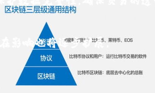在区块链技术的背景下，“POW”代表“Proof of Work”，即“工作量证明”。这是一个用于区块链网络中验证交易和生成新块的共识机制。这种机制在比特币等许多加密货币中得到了广泛应用。

以下是关于POW的一些详细介绍，涵盖其工作原理、优缺点、与其它共识机制的对比以及未来发展趋势。

### POW的工作原理

基本概念
在POW共识机制中，网络中的节点（通常称为矿工）需要解决复杂的数学问题。这些问题的难度是由网络自动调整的，以确保新区块的生成时间保持在一个稳定的水平，例如比特币的区块生成时间设定为约每10分钟一次。

挖矿过程
矿工通过计算机设备进行大量的计算，试图找到一个特定的哈希值，满足网络设定的条件。一旦矿工成功解决问题，他们就会广播这个新区块的解，并将其附加到区块链上。在成功添加新区块后，矿工会获得一定数量的加密货币作为奖励。

竞争与奖励
在POW系统中，多个矿工可能会同时试图解决相同的难题。网络会选择第一个找到解决方案的矿工来解释和验证新区块的交易。其他矿工需要放弃其当前工作，转而开始新的难题，这种竞争性保证了网络的安全和完整性。

### POW的优缺点

优点
POW被广泛认为是十分安全且有效的，因为它需要真实的计算能力和电力，这使得攻击网络的成本很高。例如，在比特币网络中，攻击者需要控制超过50%的计算能力才能发起51%攻击，这在现实中几乎是不可能的。

缺点
然而，POW也有其缺点，其中最显著的是能耗问题。由于挖矿需要大量的计算能力，这意味着它会消耗大量的电力。一些分析认为，比特币网络的能耗已经超过了一些小国家的总电力消耗。同时，由于挖矿的集中化趋势，少数矿池可能会掌握大量的网络算力，这带来了中心化的风险。

### POW与其他共识机制的对比

POW与POS
与POW（工作量证明）相对应的是POS（权益证明）。在POS中，节点根据其持有的加密货币数量和持有时间来选择出块者，而不是依靠计算能力。因此，POS在能效上更有优势，它的能源消耗显著低于POW。

POW与DPOS
另一种共识机制是DPOS（Delegated Proof of Stake，委托权益证明），这种机制允许币持有者投票选出代表来负责出块和验证交易。DPOS进一步提升了交易处理速度和网络的可扩展性，但也引发了关于中心化和治理的问题。

### POW的未来发展趋势

改进与新思路
对POW的批评促使了一些改进和替代方案的提出，例如以太坊正在转向POS机制以减少能耗。同时，一些项目正在开发更环保的挖矿方法，例如使用可再生能源进行挖矿。这些变化为POW的未来提供了新的可能性。

合规与监管
随着区块链技术的发展，POW机制也面临着越来越多的合规与监管挑战。各国政府对于加密货币挖矿的监管政策各不相同，这可能会影响POW的普及和应用。未来的POW项目可能需要更加关注合规性，以适应全球范围内的不同法律框架。

## 相关问题

### POW如何影响区块链的安全性？

安全性的本质
POW的安全性来源于其竞争机制和资源消耗。矿工在网络中竞争，档案的创建和验证需要成本，这意味着攻击者必须投入相当大的资源和时间来控制网络。此外，与其他共识机制相比，POW的分散性使得网络更难被单一实体控制。

51%攻击的风险
虽然POW提供了一定程度的安全性，但它也并非万无一失。51%攻击是POW网络中最大的安全风险之一。如果某一矿池或组织控制了超过50%的计算能力，他们就能够重新处理交易，双重支付等恶劣行为。因此，保持矿工的多样性和分散性非常重要。

发展与演变
为了提高安全性，一些项目开始结合POW与其他机制，例如把POW与POS结合，形成一种混合共识机制，以提高网络的安全、去中心化和能效。

### POW的环境影响如何？

能耗的现状
POW的挖矿过程消耗了大量电力，这引发了人们对环境影响的关注。网络的高能耗使得许多地区对挖矿采取了限制政策，甚至在某些地方禁止挖矿。挖矿使用的电力大部分仍来自不可再生能源，这对环境产生负面影响。

可持续性方案
为了解决这些问题，一些矿工开始探索使用可再生能源，例如水电、风电和太阳能。这不仅有助于降低挖矿成本，同时也可以减少对环境的影响。此外，相关技术的进步也使得挖矿的能效逐步提高，从而促进更环保的挖矿活动。

### 如何参与POW挖矿？

所需设备与软件
参与POW挖矿的首要步骤是准备合适的矿机和软件。根据不同的加密货币，所需要的硬件配置和挖矿软件会有所不同。比特币挖矿通常需要高效的ASIC矿机，而对于其他一些加密货币，如以太坊，则可以使用显卡进行挖矿。

选择合适的矿池
对于个人矿工而言，单独挖矿可能难以获得稳定收益，因此许多人选择加入矿池。矿池通过集合多个矿工的算力，共同解决挖矿问题，从而提高出块的几率。在许多矿池中，挖矿所得也会按照各个参与者的算力进行分配。

监控与收益管理
参与挖矿后，矿工需要定期监控其矿机的运行状态，确保其高效工作。同时，要合理管理挖矿所得，加密货币市场波动性较大，制定合适的投资策略至关重要。

### POW在不同区块链应用中的前景如何？

多元化应用
POW不仅局限于比特币和以太坊，越来越多的区块链项目开始采用POW机制来确保网络的安全性与去中心化特性。此外，POW还被应用于各种不同的用例中，例如智能合约、去中心化金融（DeFi）项目及非同质化代币（NFT）等。

供应链管理与物联网的结合
在未来，POW及其变种可能会在供应链管理、物联网等领域得益于其高安全性和透明性。这些领域的开发者正寻求利用POW保护数据完整性，确保交易的透明与不可篡改，提升各方信任度。

技术创新的驱动
随着区块链技术的进步，POW可能会开发新的变种或附加机制，以提高效率和降低能耗。通过技术创新，POW的应用领域和潜在影响也将逐步扩展。

以上就是关于“POW在区块链上是什么意思”的详细介绍。希望对您理解POW机制有所帮助！