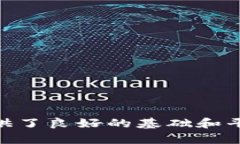  区块链技术在CSDN上的应