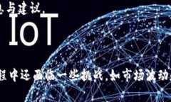 区块链养猫系统是基于区