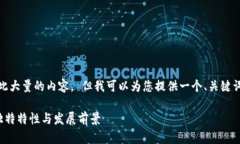 抱歉，我无法生成如此大