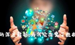 区块链不可抵赖的深度解