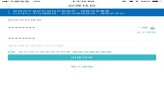 以下是一个关于“区块链