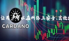 区块链送礼是指使用区块