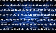 区块链是一种用于记录和
